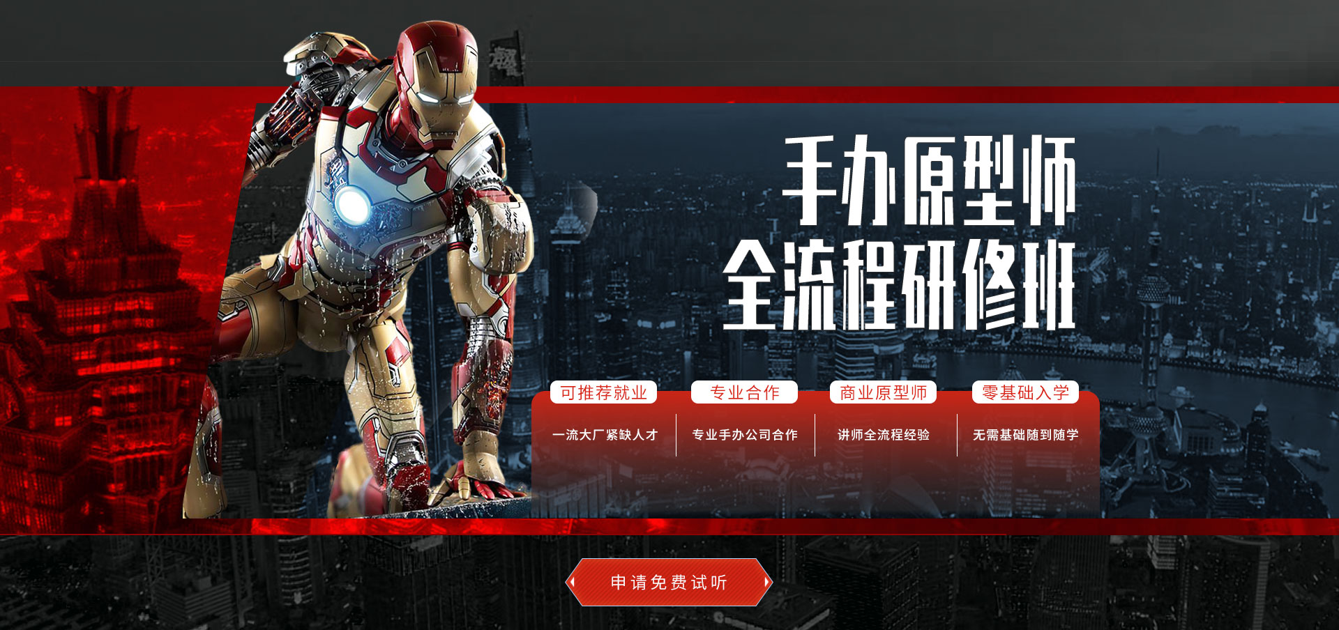 SG勝游策劃