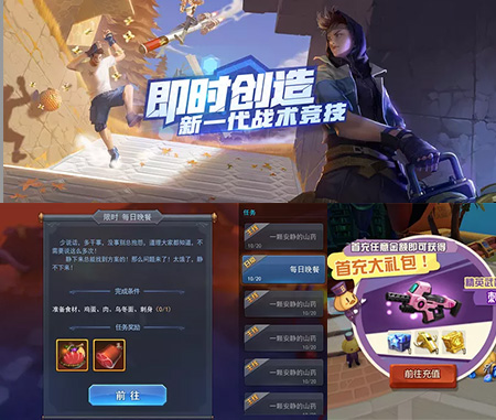 SG勝游UI設計