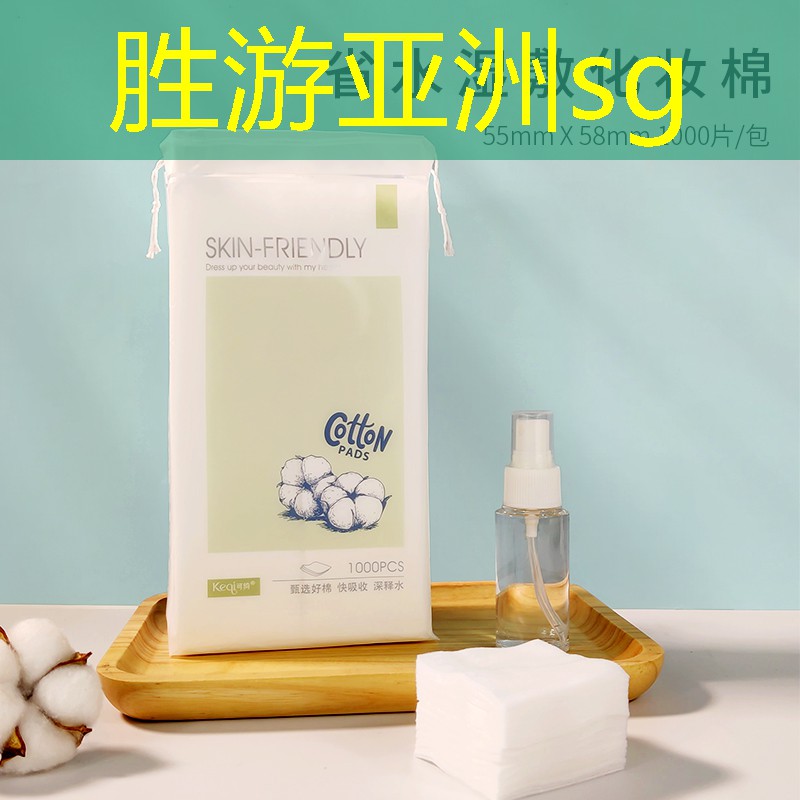 新聞圖片