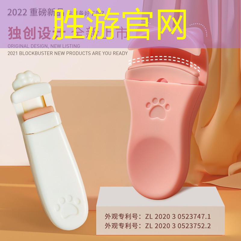 新聞圖片