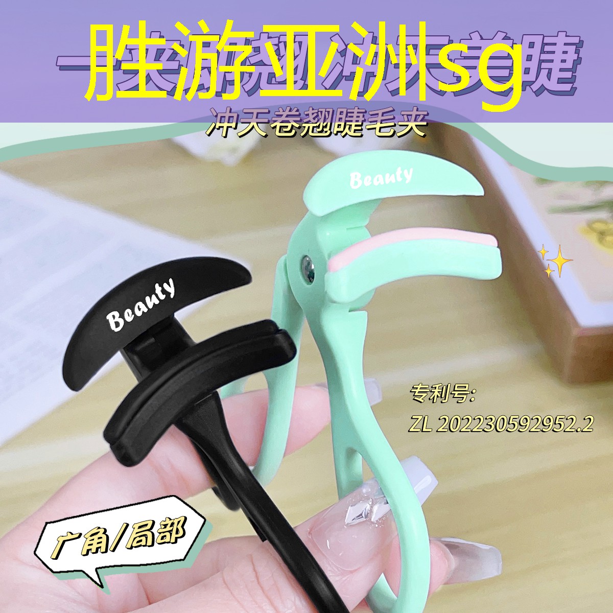 新聞圖片