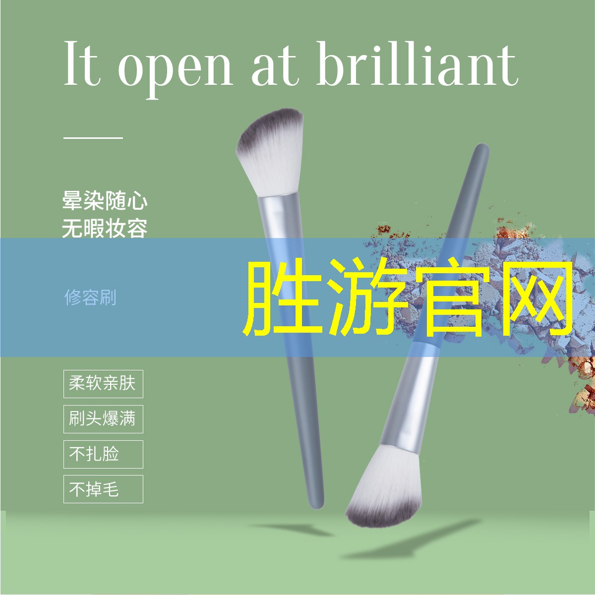 新聞圖片