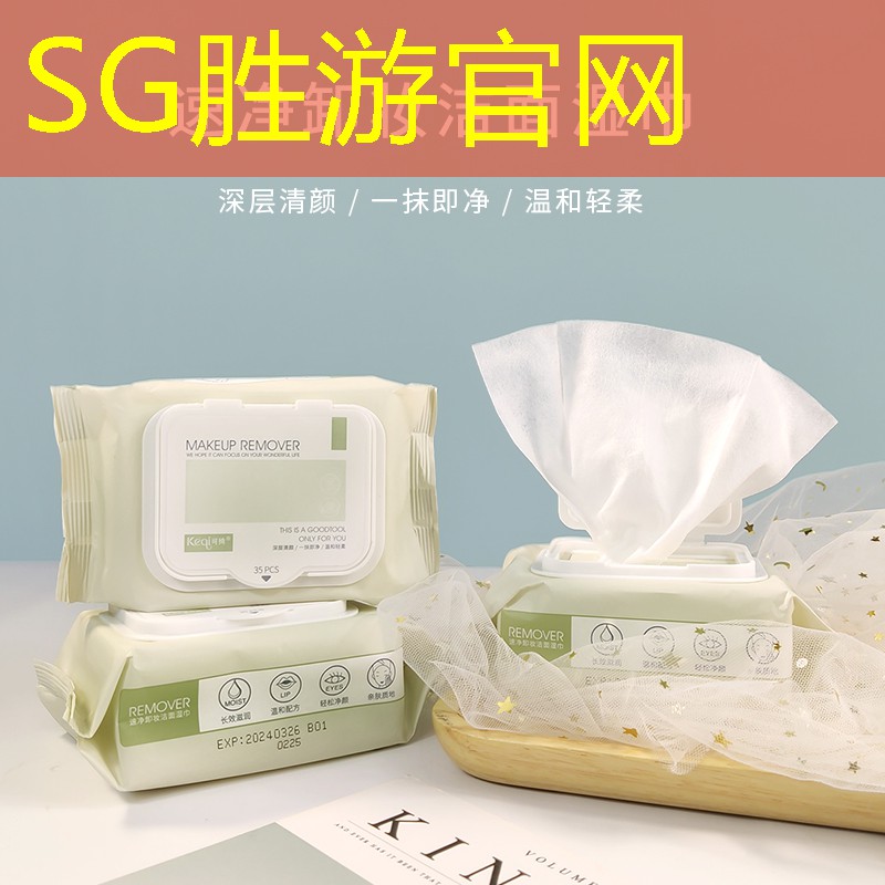 新聞圖片