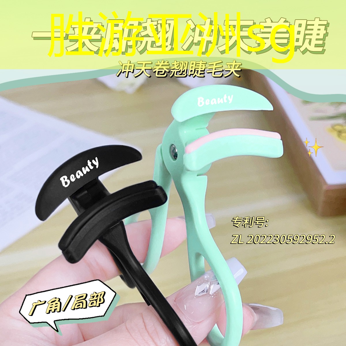 新聞圖片