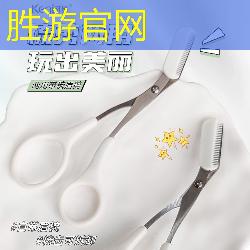 新聞圖片